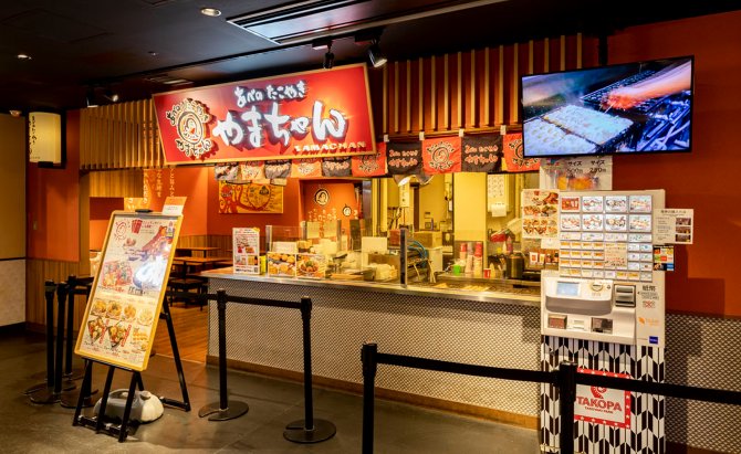 Takopa ユニバーサル シティウォーク大阪 Universal Citywalk Osaka