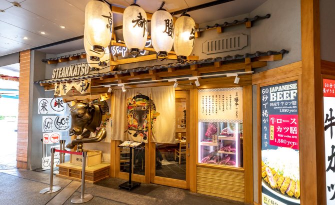 USJ - ふなこ 𝕟𝕖𝕞𝕦𝕟𝕖𝕜𝕠_𝕦𝕤𝕛 (@nemuneko_dobby) / X